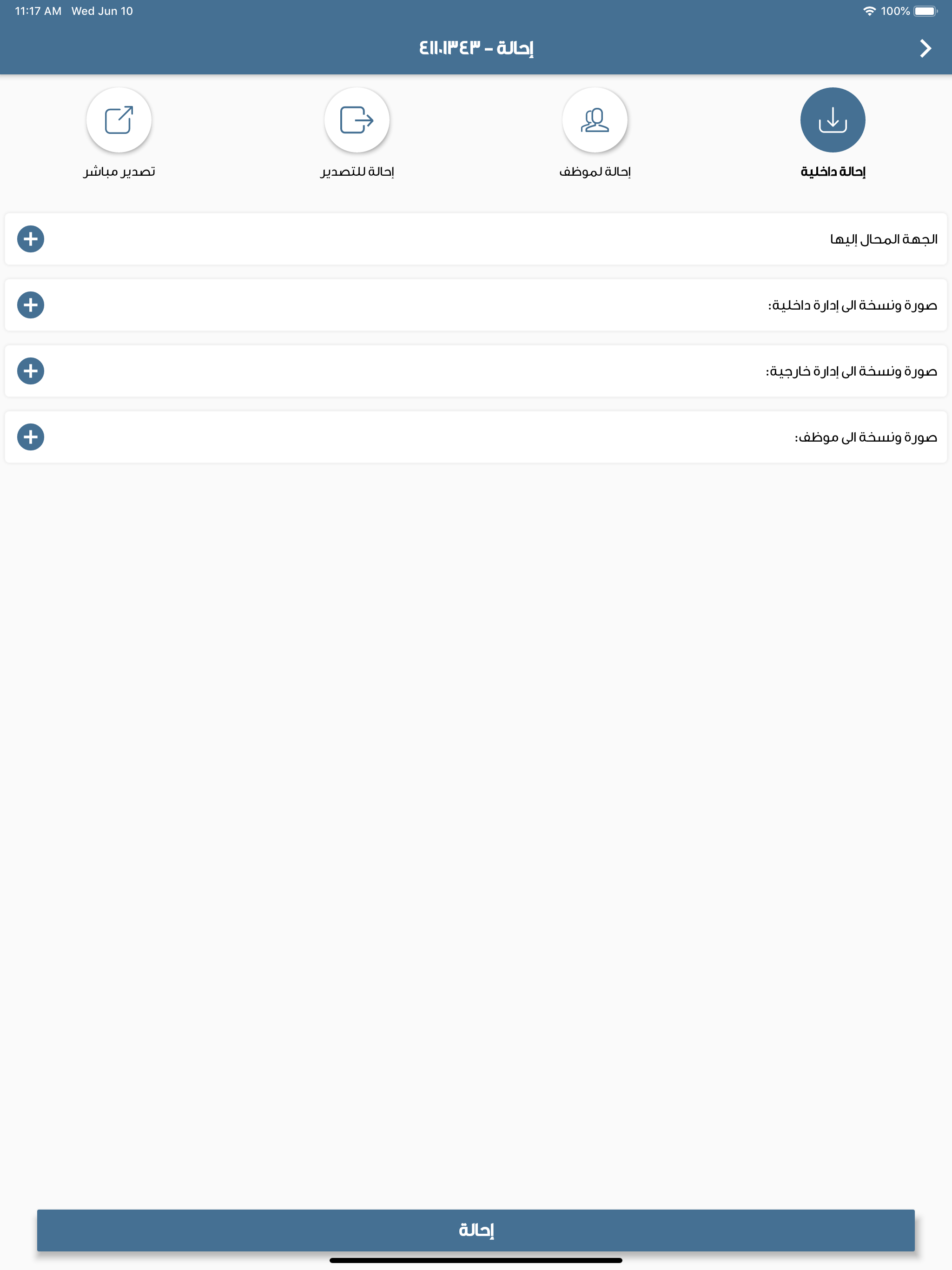 Masar4 screenshot 8