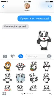 Милая Панда (ДругВокруг) айфон картинки 2