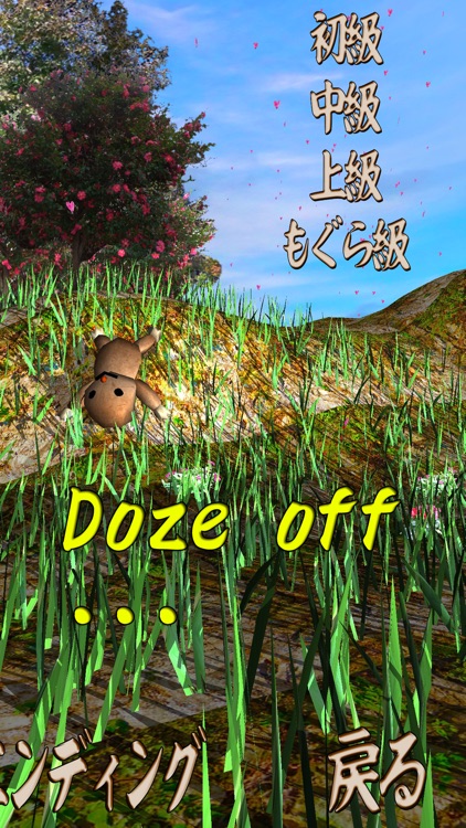 Moguu'sPotatoPotato Tug of War screenshot-4