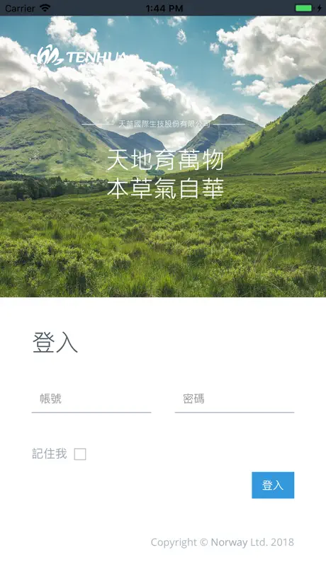 院前急救及创伤护理模拟训练系统2.0