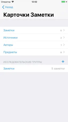 Game screenshot Ilaro mod apk