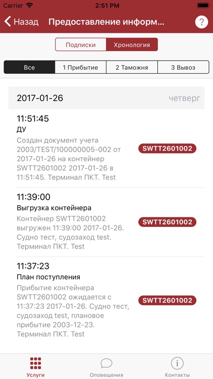 GP Tools screenshot-8
