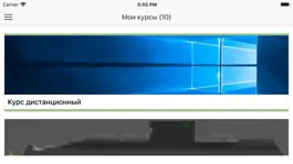 Game screenshot mLearning 4G apk