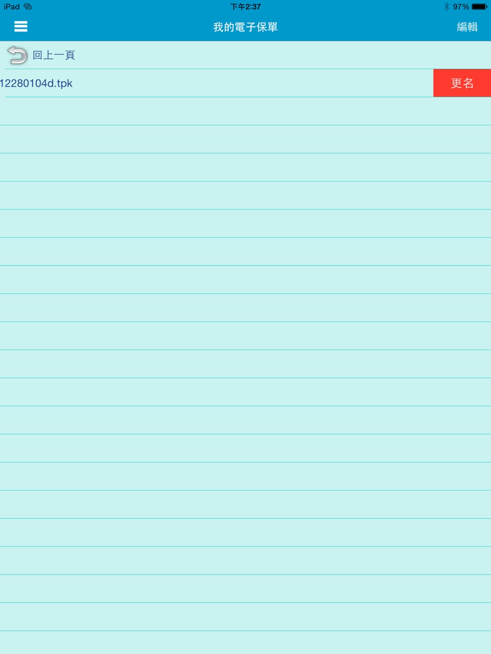 iPad screenshot