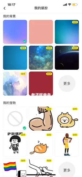 Game screenshot 兄柜 apk