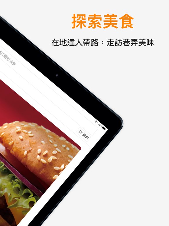 Screenshot #5 pour 肚肚