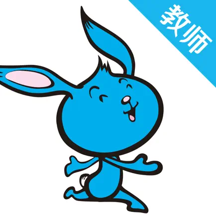 魔耳英语教师 Cheats