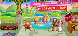 Game screenshot My Little Princess : My Castle apk
