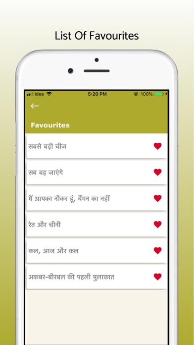 Screenshot 4 of Akbar Birbal - Hindi Stories App