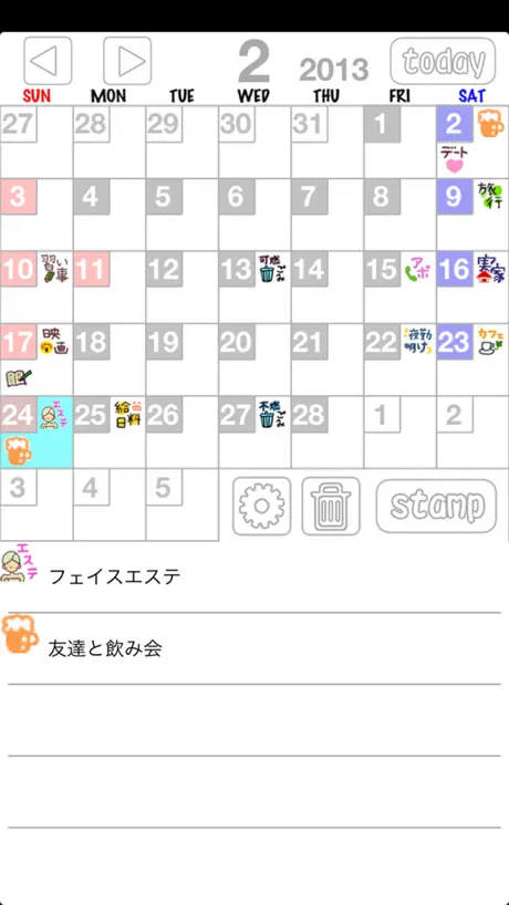 StampCalender