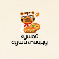 Кушай суши и пиццу  Барнаул