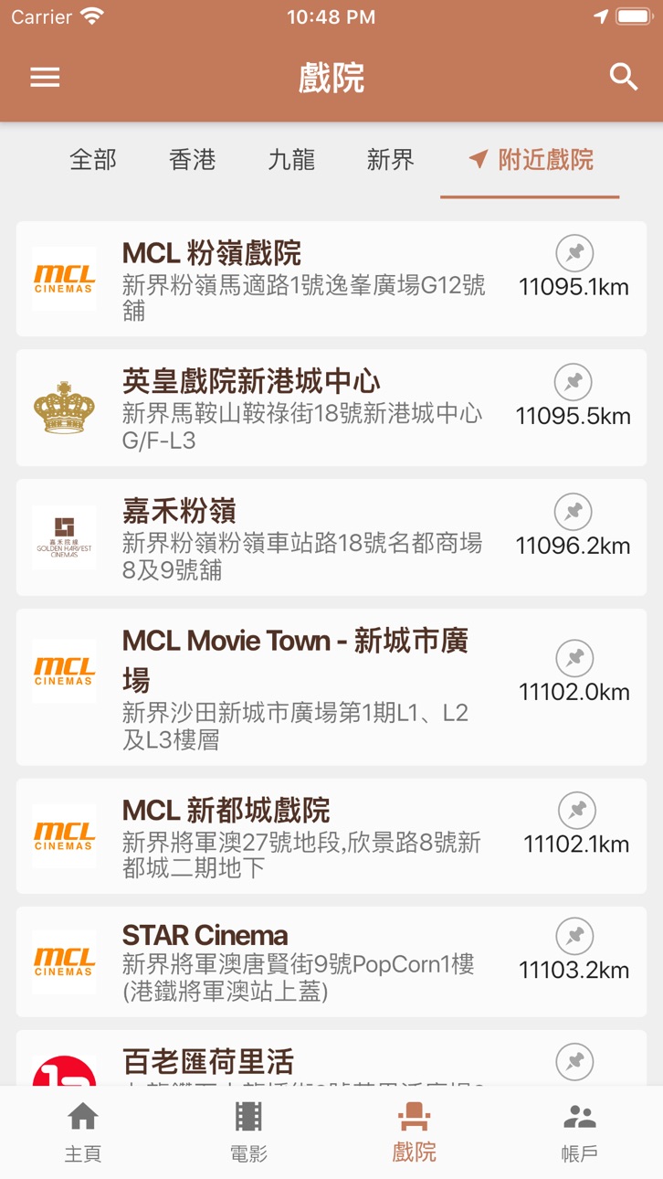 iPhone screenshot