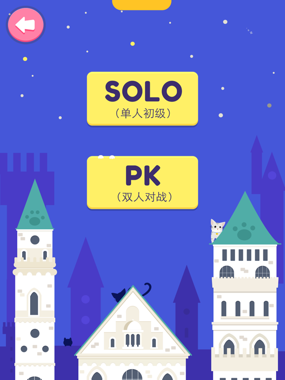 Screenshot #5 pour 单词方块-儿童英语单词听说读写