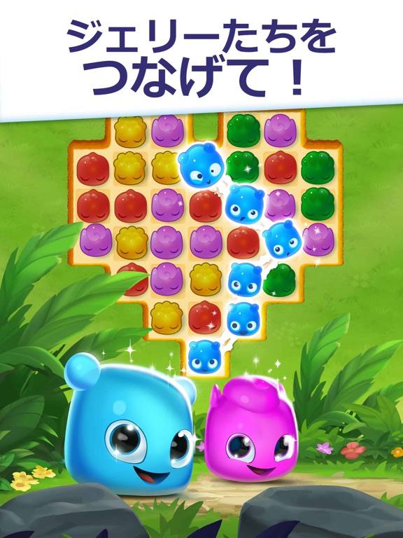 Jelly Splash -リラックスできるパズルゲームのおすすめ画像1