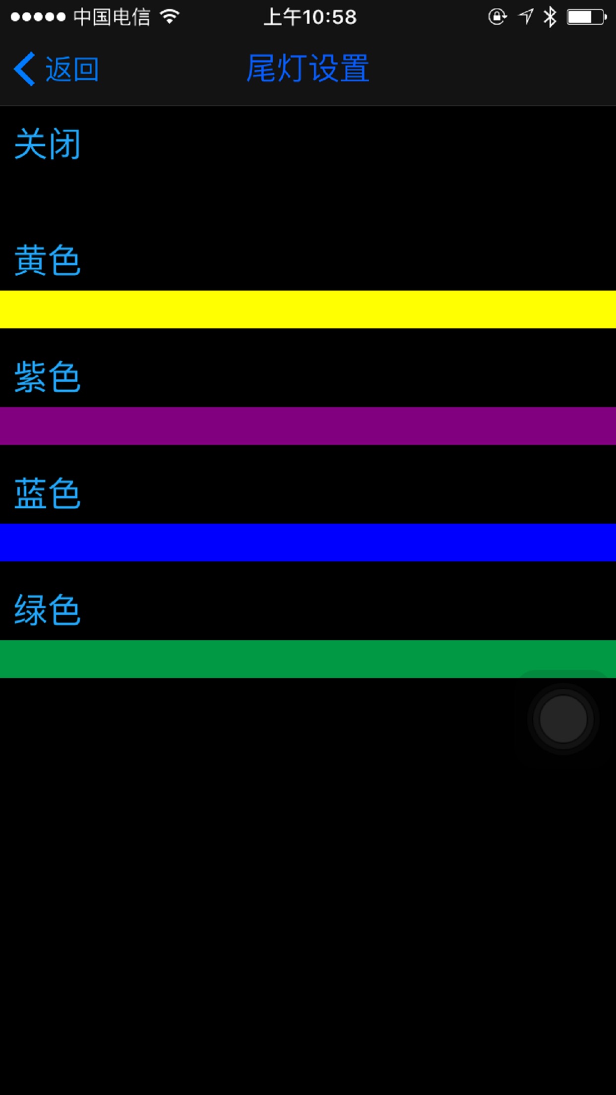 Screenshot 5 of FOTBOT