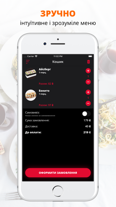 Screenshot #3 pour Sushi Vesla | Украина