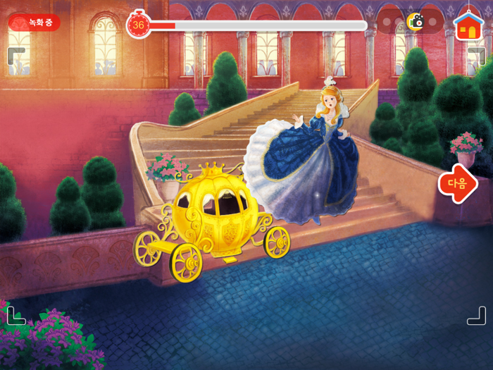 2A단계 스마트 이야기독서