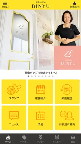 Game screenshot 育乳salon『BINYU』 apk