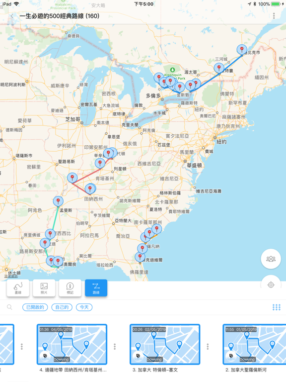 Gotrec Pro iPad screenshot