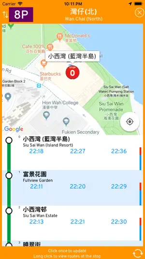 ACROSS Timely screenshot 3