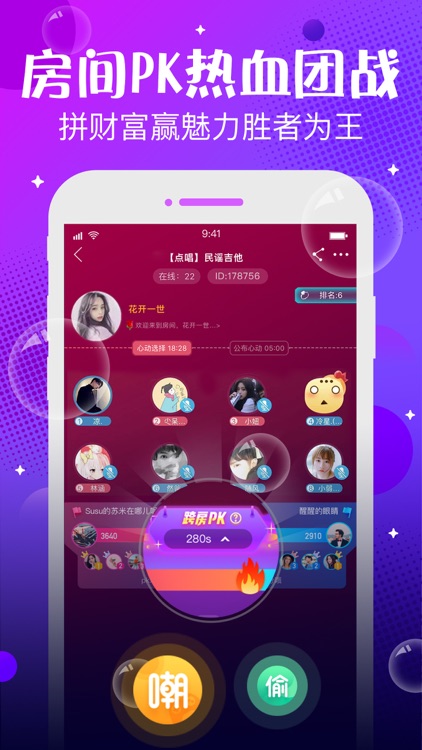 轻语-来一场声音的约会