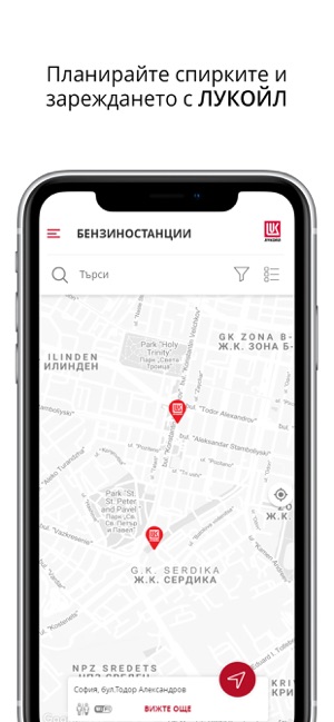 LUKOIL Club Bulgaria(圖2)-速報App