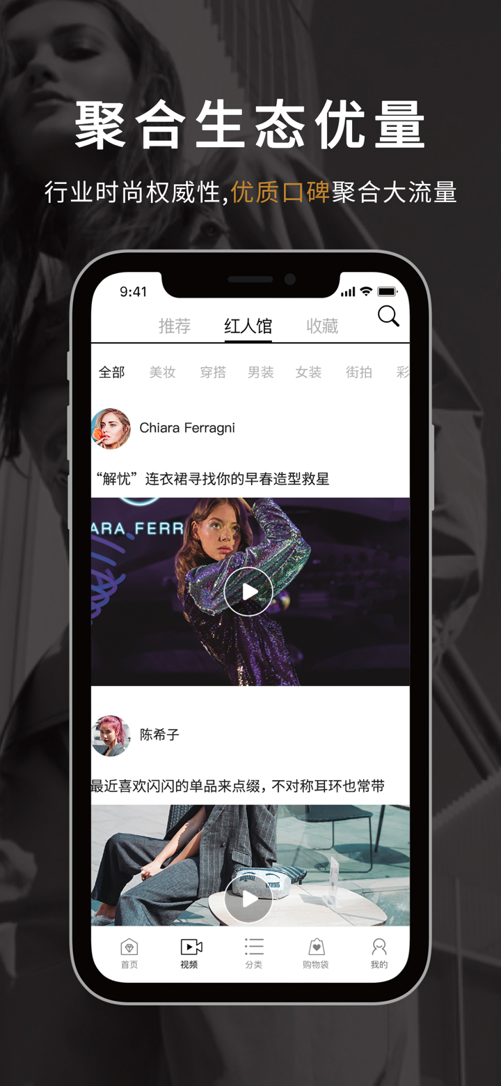 YOKA时尚精选-时尚类精选电商 screenshot 5