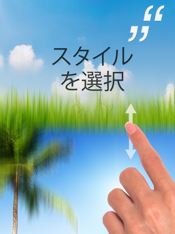 今日の名言- インスピレーションを毎日共有するのおすすめ画像2