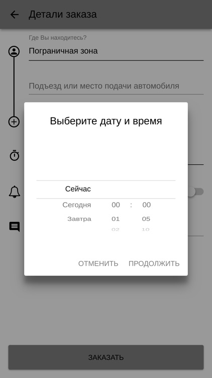 AutoBarin.by screenshot-3