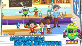 Game screenshot My Town : School hack