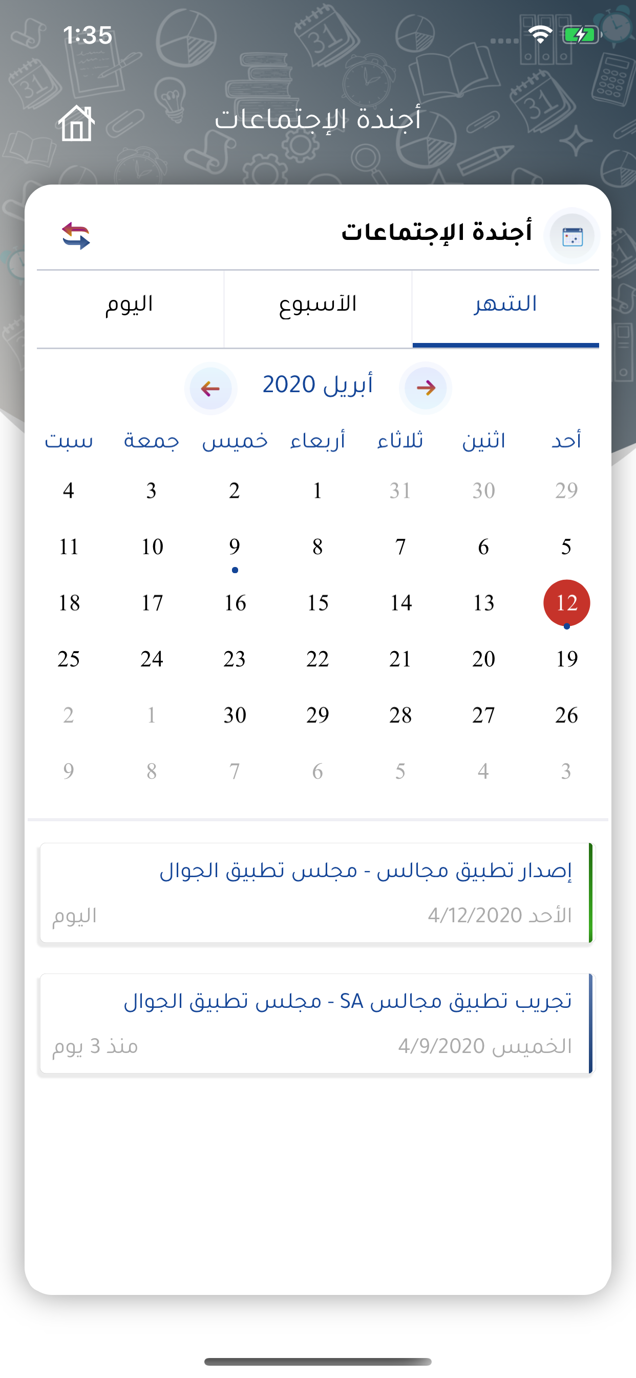 Majalis K-Devs
