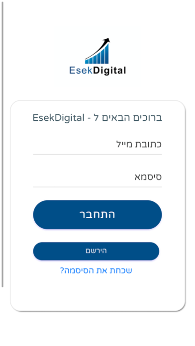 Screenshot #1 pour EsekDigital