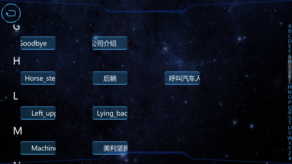#5. T Nine (iOS) Podle: Robosen Robotics (ShenZhen) Co., Ltd.