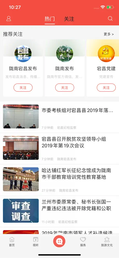 羌韵宕昌
