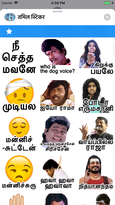 Screenshot #3 pour Tamil Stickers