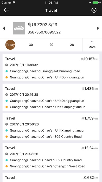 TGtrack Screenshot