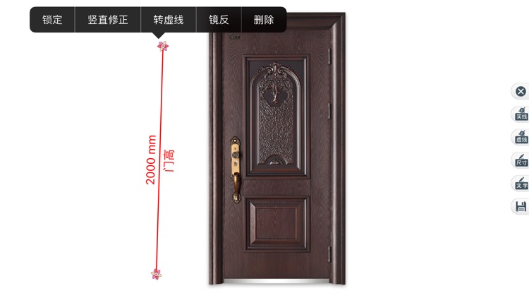 神将门业 screenshot-5