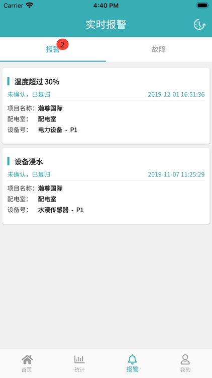 能源方舟-小场所 screenshot-4