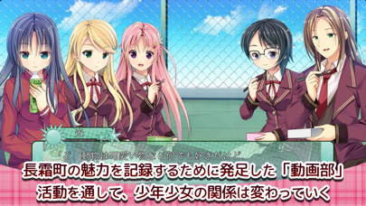 Screenshot #3 pour 夏の幼馴染と、冬のカノジョ