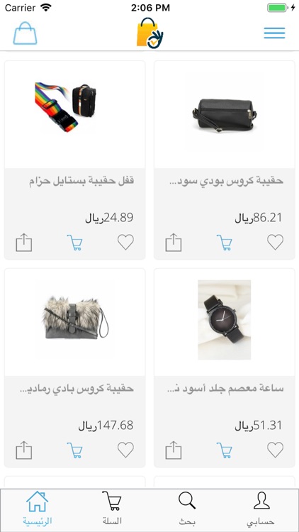 GSC Store screenshot-4