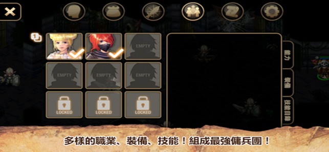 艾諾迪亞4 PLUS Inotia 4(圖3)-速報App