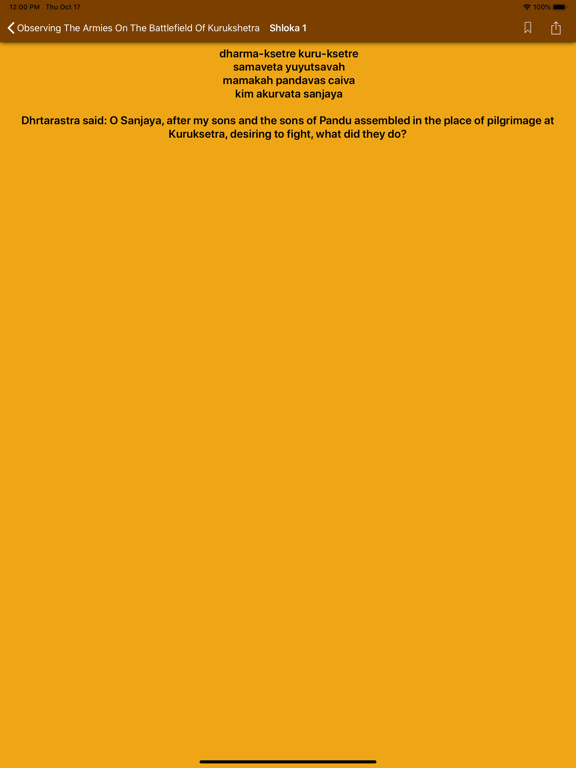 Bhagavad Gita-English iPad screenshot 4 - Book app