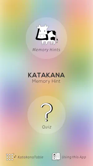 Katakana Memory Hint [English] screenshot 1