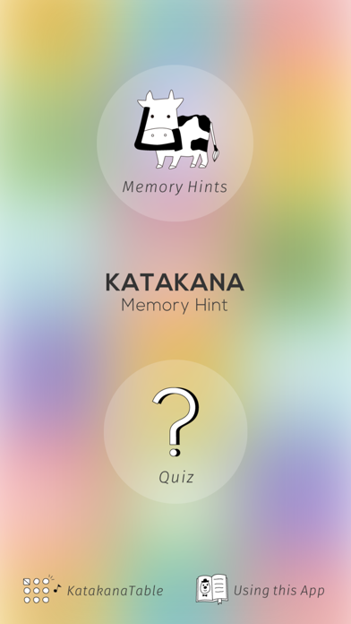 Screenshot #1 pour Katakana Memory Hint [English]
