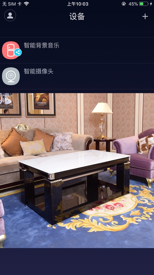 #3. 焱魔方 (iOS) От: Hangzhou Miotlink Technology Co., Ltd.