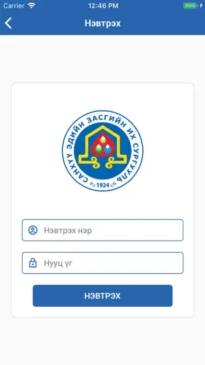 UFE screenshot 2