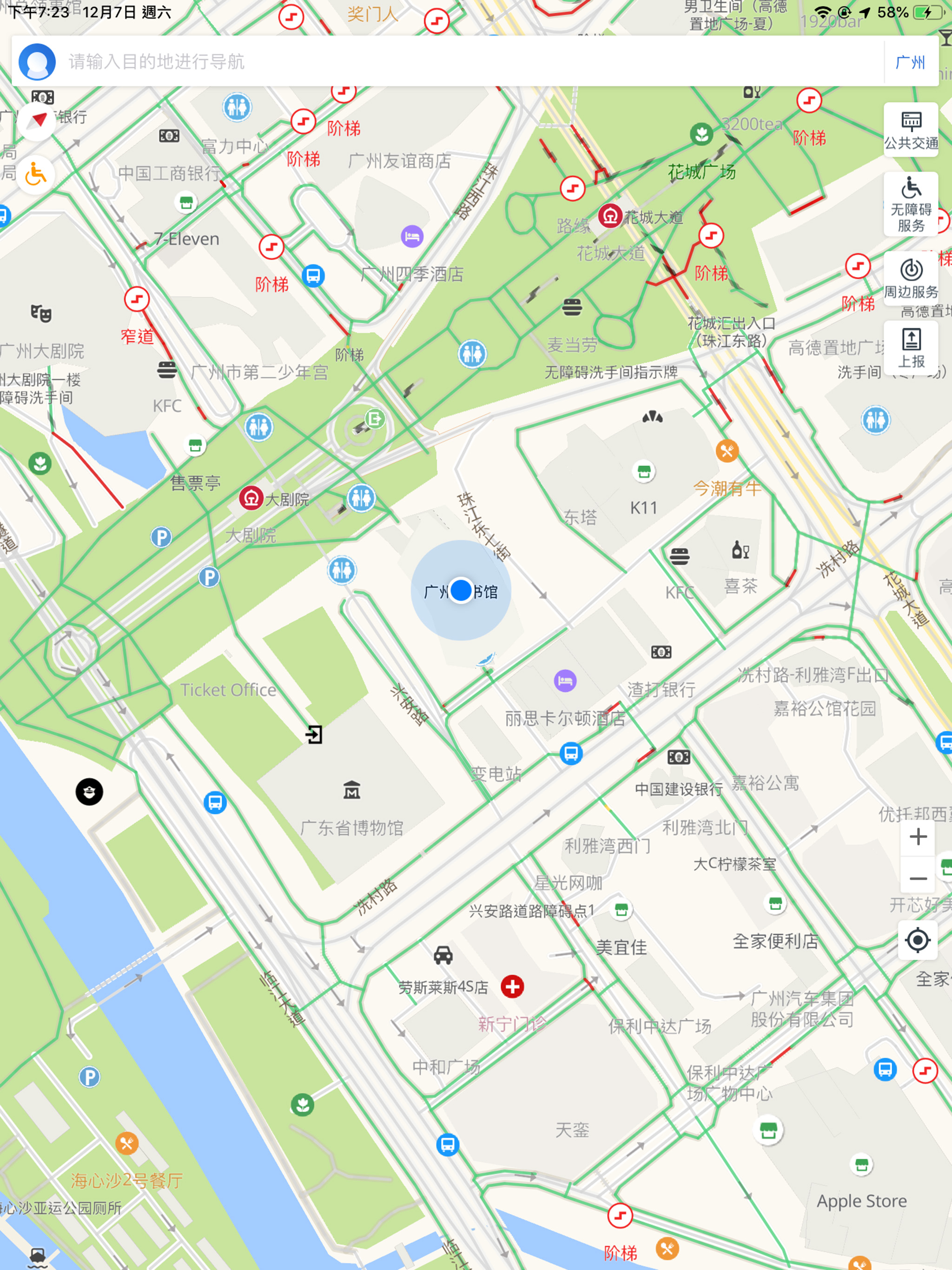 广州无障碍地图