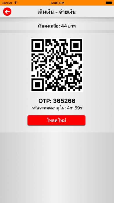 Screenshot #3 pour CRG Gift Card