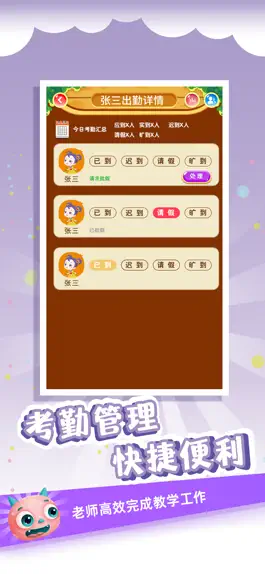 Game screenshot 金牌君 hack