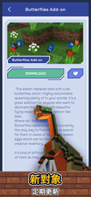 Hybrid Craft for Minecraft(圖3)-速報App